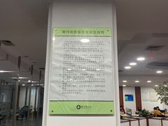 -苏州图书馆(人民路总馆)