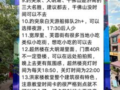 -吕氏疙瘩汤·新鲁菜(济南万象城店)