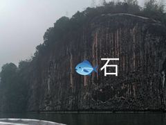 -飞天山旅游区