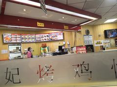 -香妃烤鸡(新奥店)