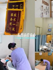 -玛丽亚妇产医院产后修复·医美产康中心