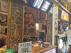 门面-家宴·灌蛋·沙茶面(曾厝垵店)