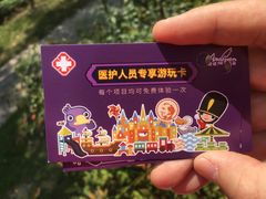 -安徒生童话乐园