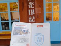 -青岛德国总督楼旧址博物馆