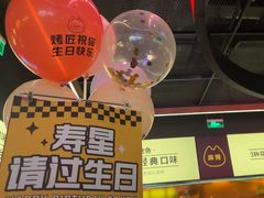 -烤匠麻辣烤鱼(万象城店)