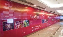 -Sunny喜铺婚礼策划(东部店)