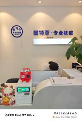 -蕾特恩专业祛痘国际连锁
