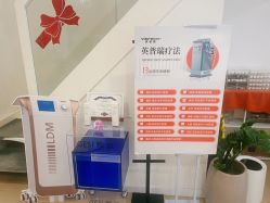 -乐橙肌愈·屏障修护专研所