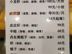 -京朋串屋·烧烤(望京西路总店)