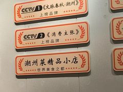 -非遗·十八曲鱼饺(西马总店)
