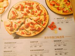 菜单-必胜客(骡马市店)
