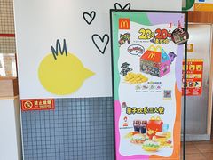 -麦当劳(天权路店)