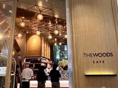 -THE WOODS 简餐 (国贸商城店)