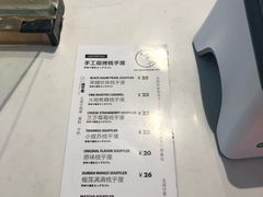 菜单-狐狸和向日葵(北京路店)