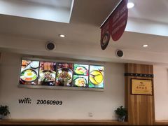 -米村拌饭(靖宇店)