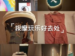 -锦艾·推拿艾灸&疗愈SPA(时代天街空中花园店)