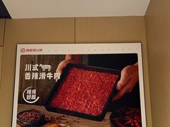 -海底捞火锅(安吉万达店)