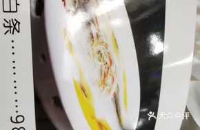 Scallion Oil White Carp