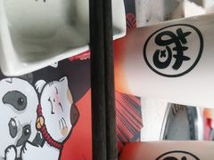 -猫抓烤肉(春熙路店)