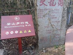 -终南山南五台景区