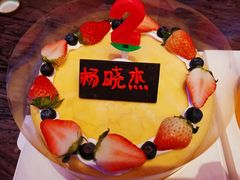-大苹果面包生日蛋糕(创新店)
