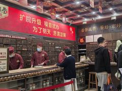 -弘医堂医院-中医科