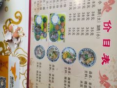 菜单-夏家合汁(天润花园小区店)