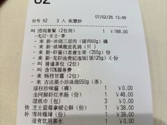 -利苑酒家(华熙国际店)