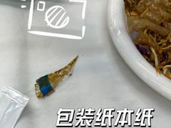 -昱德来·天津菜(河西店)