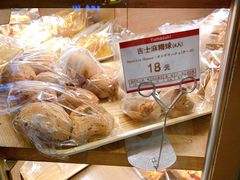 -山崎面包(静安久光店)