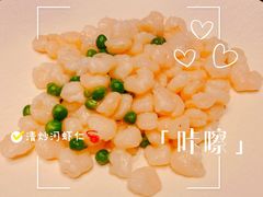 -新何记(青年东路店)