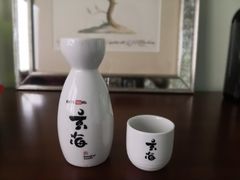 -玄海寿司(国贸店)