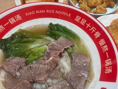 -小满手工粉(北京富力广场店)