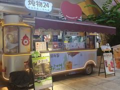 -炖物24章·顺时轻养茶(杭州大厦店)