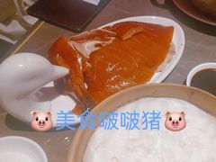 -金鸭季·北京烤鸭(深业上城店)