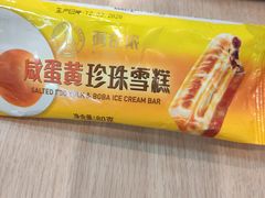 -全家便利店(孩儿巷店)