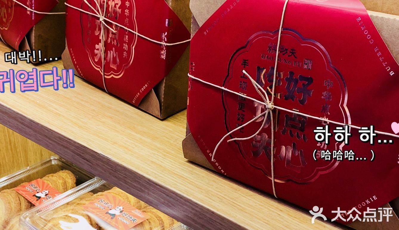 天津美食探店｜号外！糕功夫点心局来滨江道啦