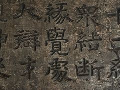 -响堂山石窟-北响堂山石窟