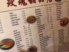 -玫瑰甜品(文明路店)