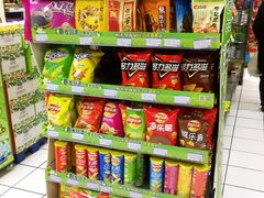 -仲家汇超市(经三路店)