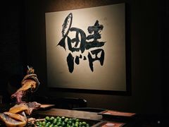 -三川·十酒Izakaya(南昌路店)