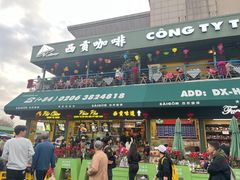 -越南街(万众国际批发市场店)