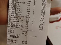 -海底捞火锅(名门店)