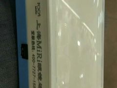 -MiRi眼镜连锁·蔡司·尼康控优点合作店(莘庄店)