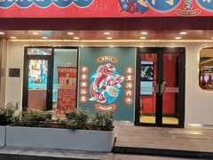-阿诚市井潮汕菜(金台路店)
