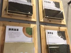 -喜茶(深圳福田星河COCO Park店)