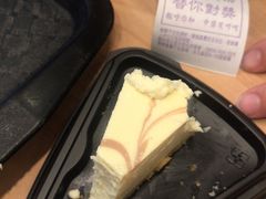 -瑞穗牧场
