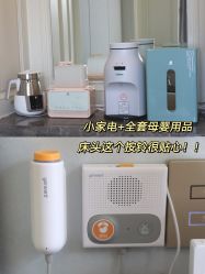 -来康月子中心