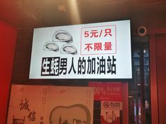 -寂寞的豆芽(西大望南路店)