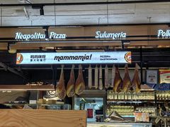 -Mammamia意大利餐厅(古北店)